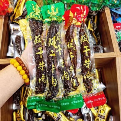 内蒙古牛肉干正宗风干手撕牛肉干大长条独立开袋即食正品