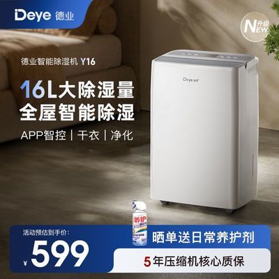 ��ҵ 16��/�� ��ʪ�� �������������Ҹ��¸����569Ԫ ��Ա��509Ԫ