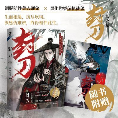 ���ڲ������⵶1�������� ��ɽ��ڣ�� �Ŵ���������Ȩı�����Ĺŷ�����С˵�� 20Ԫ