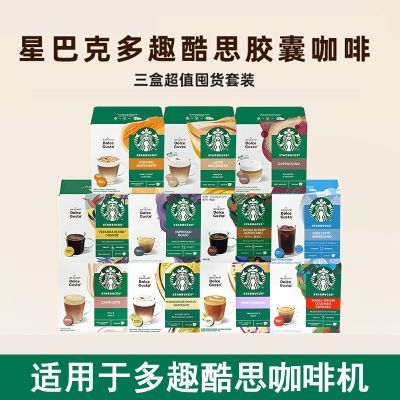 ���ڲ�����[Starbucks]�ǰͿ˶�Ȥ��˼���Ƚ���ȸ����ʽ��ʽ��ѡ������һ�� 31.5Ԫ