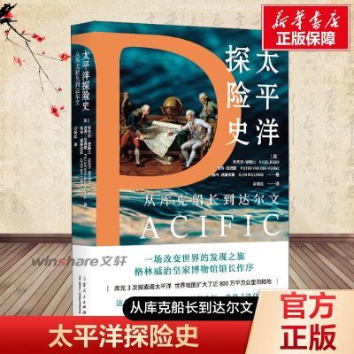 ���ڲ��������»�������̫ƽ��̽��ʷ �ӿ�˴���������������ʷ 26.8Ԫ