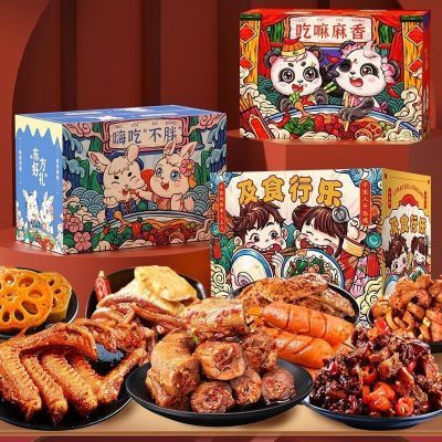 零食大礼包麻辣礼盒辣条鸭脖整箱开学网红休闲送女友礼物小吃年货