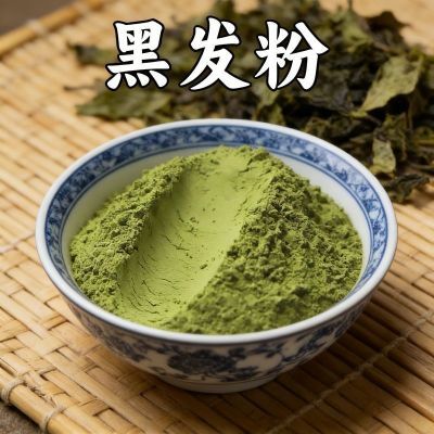 【白发自然黑】墨旱莲侧柏叶洗发粉无添加黑发养发防脱养发