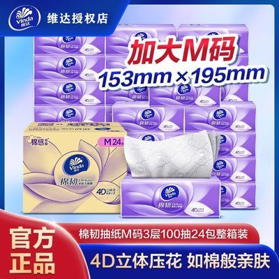 �������ά����������ֽ����ɫ���M��3��100��24���������� 22.44Ԫ