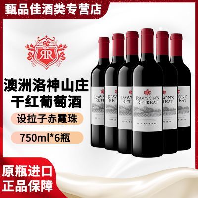 ���ڲ��������İ桿��������ɽׯ��������ӳ�ϼ��ɺ����Ѿ�������Ӣ�ı��� 149Ԫ