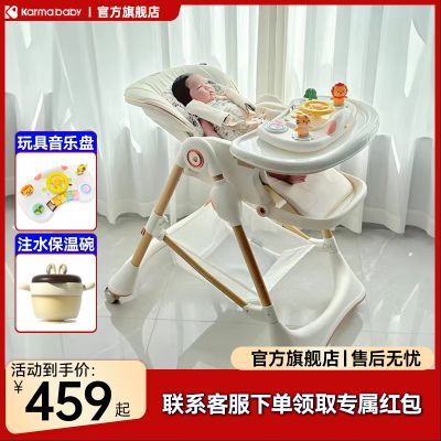 ���ڲ���������KARMABABY�����������ܶ���һ�๦�ܿ������۵�Ӥ��ͯҡҡ�� 403Ԫ