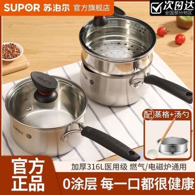 ���ڲ�����[�ղ���]316������̹����������ʳ��Ӥ������С���׹����ⴶ�� 96.99Ԫ