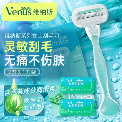 ���ڲ�����[����]ά��˹��ë��Ůvenus��ë��Ҹ����ë���ֶ�«����ͷԭװ��� 42.99Ԫ