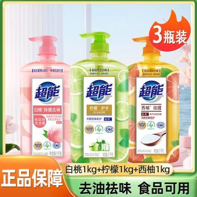 ���ڲ���������ϴ�ྫa���������ȥ�����ʻ���ϴ�ྫ��ͥ��ƿȥ��ϴ����� 25.98Ԫ