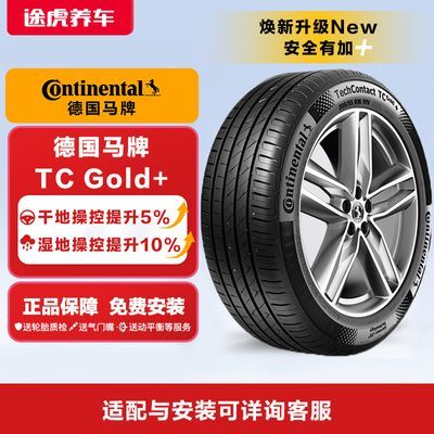 [�¹�����]������̥TCG141516171819��;������ȫ������װ 219Ԫ