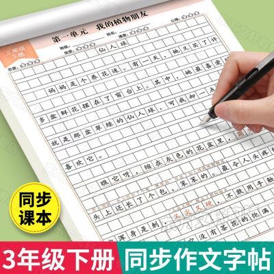 ���ڲ��������꼶�²�ͬ�������������˽̰��������������������زĻ����ֱ� 10.62Ԫ