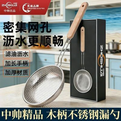 ���ڲ�������˧��ϸ��©�׼��ó�������ֹ�������֭���ʹ�ĭ�׳���������ɸ 7.42Ԫ