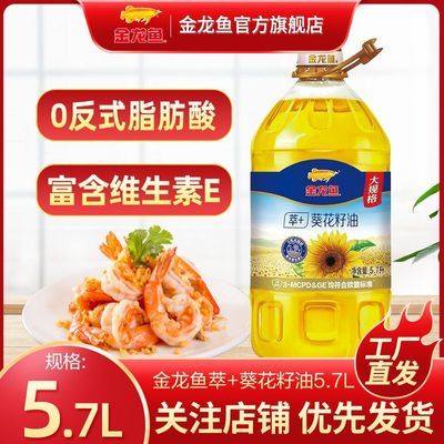 ���ڲ�����[������]��+��������5.7L��Ͱ�㷴ʽ֬�����ó��˽���ʳ����Ͱװ 64.9Ԫ