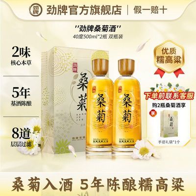 ���ڲ���������ɣ�վ�40��500ml��ƿ���װ���������������ƽ������� 146Ԫ