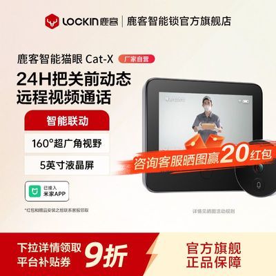 ���ڲ�������¹�͡�è������CatX-M����Һ��������ʾ��ҹ�Ӹ����������� 426.9Ԫ