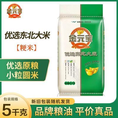 ���ڲ������溣�����Ԫ����ѡ��������10��С�����ʶ���������Բ���� 24.9Ԫ