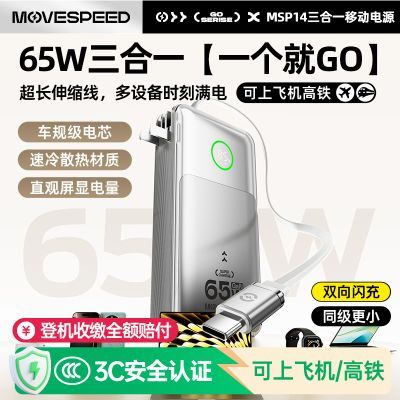 ���ڲ�������3C��֤����������һ��籦�Դ���ͷ������65W�ʼǱ���� С���� 159Ԫ