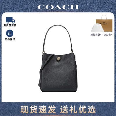 ���ڲ�����COACHŮ��   TOWNˮͰ��ʱ������ ����б������� 55200 GDBLK 1405Ԫ