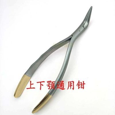 儿童拔牙神器万能钳家用乳牙拔牙钳头部防滑槽上下通用拔牙