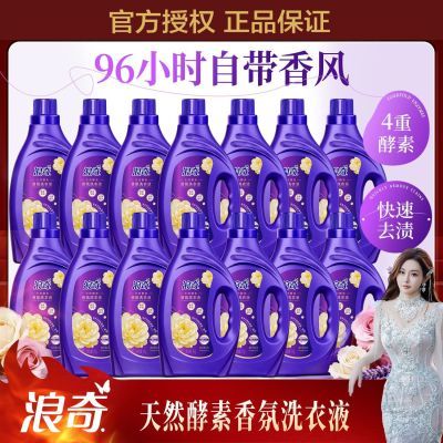 ���ڲ�����������Ȼ�������ϴ��Һ����Ʒ�����ȥ�ճ־�����ϴ��Һ 23.4Ԫ