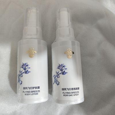 航空机上御风飞行香氛喷雾+护肤露