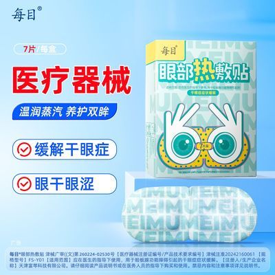 元2.9https://p.pinduoduo.com/lsqkiMwd?sc=EFAC