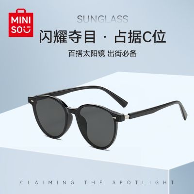���ڲ�����MINISO������ƷT1562ʱ�м�Լ̫��������ɳ̲�����۾���ɹ������ 36.9Ԫ