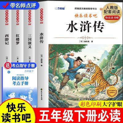 ���ڲ�������ɫ��616ҳ���꼶�±ض��Ĵ�����ȫ�����μ���������ˮ䰴���¥ 5.1Ԫ