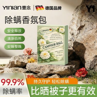 ���ڲ�����ɽ�軨����������������������ù�¹��ζ���������ù����Ƭ 16.5Ԫ