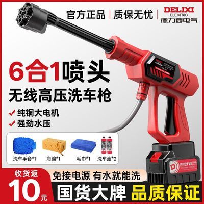 [����������]ˮ�ø�ѹϴ��ˮǹ���߼��õ綯ǿ����ѹϴ��﮵�ˮ�� 65.99Ԫ