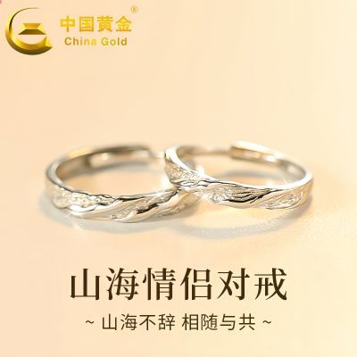 ���ڲ������й��ƽ���ɽ���Խ�S925�����׶���ٴ����˽��Ͷ���ϲ���� 198.99Ԫ