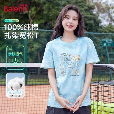 ���ڲ���������·��Ͱ�������Ⱦ����2026�ļ����䱡����ɰ����¿�T��Ůװ 39.9Ԫ