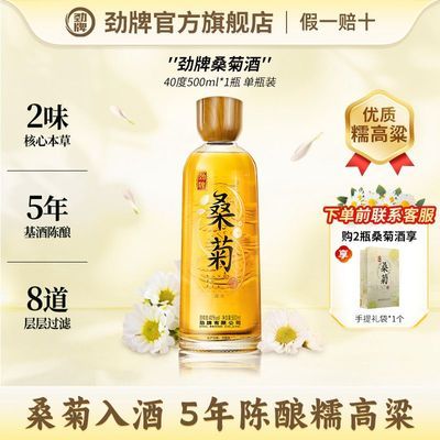 ���ڲ���������ɣ�վ�40��500ml��ƿ������������ջ�����Ʒ�ߵ�����ۻ� 73.9Ԫ