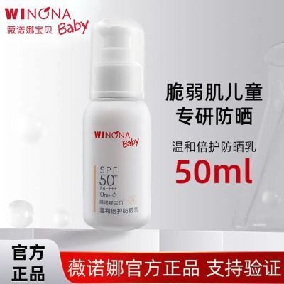 ���ڲ�����ޱŵ�ȱ�����ɹ��SPF50+�ºͱ���PA++++�����䱦��������в��ٰ� 75Ԫ