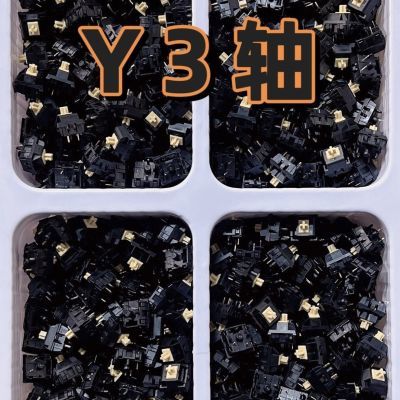 【超闷】全新Y3轴厂润提前触底hifi闷麻MZ外设机械键盘轴体