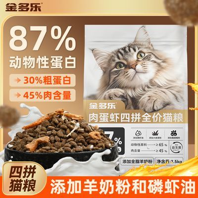 ���ڲ�������ɽ���󳧡������è���⵰Ϻ������ƴ����è����ëȫ����è�� 35.49Ԫ