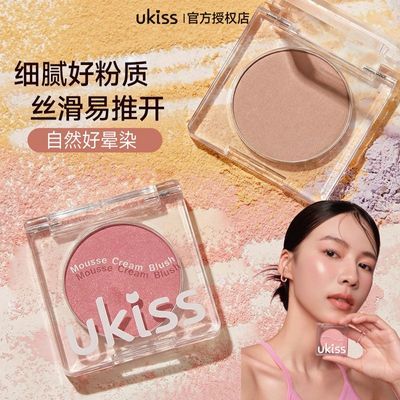 ���ڲ�����UKISS������൥ɫ�������øຫϵ�ﶬ��֬�ƹ�ϸ����������ɫ 17.5Ԫ