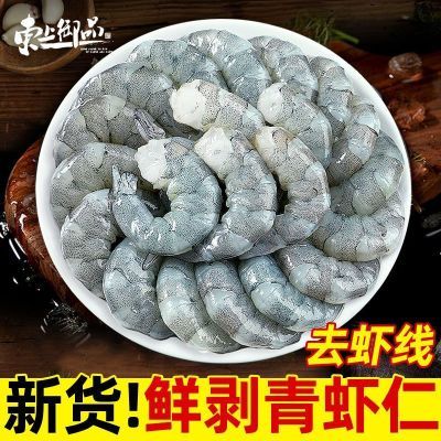 ���ڲ�����[������Ʒ]�ʰ��к���Ϻ������ȥϺ�߰�Ϻ��֬61-70ֻ����䶳���� 33.49Ԫ