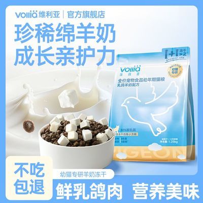 ���ڲ�����ά�����������������è���̸���è��1-12�������ڶ���è��ͨ���� 26.98Ԫ