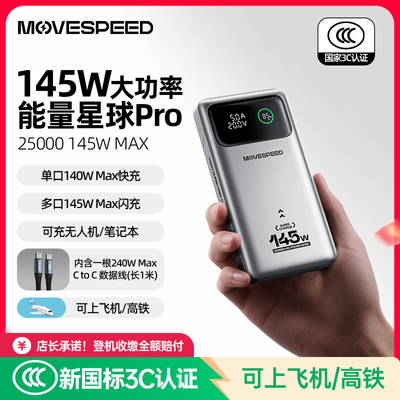 ���ڲ�����[����]145W�ʼǱ����Գ�籦25000�����������߹��ʿ���������� 251Ԫ