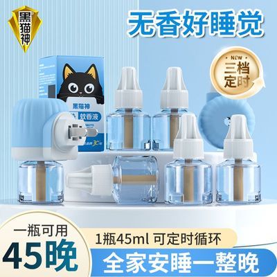 ���ڲ�������è��������ɶ�ʱ����Һ45ml��ζ����ȫ�ҿ������ڲ��ʽ����Һ 14.8Ԫ