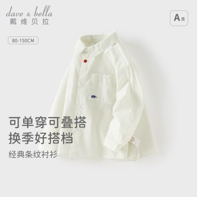 ���ڲ�������ά������ͯ��֯������װ�¿���ͯ�д�ͯ����ѧԺ�糤�����ͯװ 113Ԫ