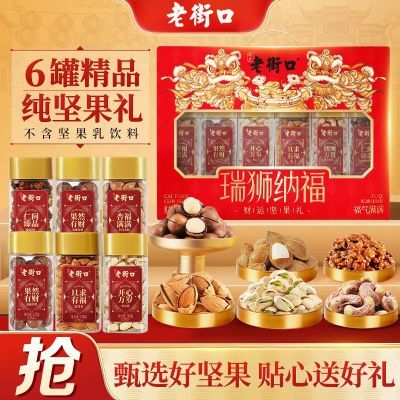 ���ڲ�������6�޴�������Ͻֿ���ʨ�ɸ���ѡ���1025g��������߶�������� 79.1Ԫ