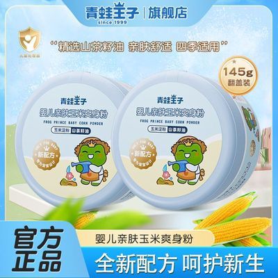 ���ڲ�����[��������]Ӥ��ˬ�������׷�������ͯ�����ļ����������ӷ��콢�� 14.9Ԫ