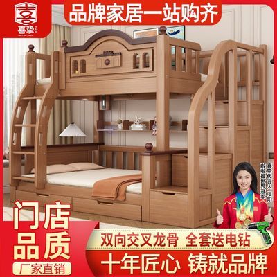 ���ڲ�����ϲֿʵľ�Ӵ����´���ߴ���ͯ��ĸ�����ö๦�ܸߵʹ�����˫�㴲 2223.42Ԫ