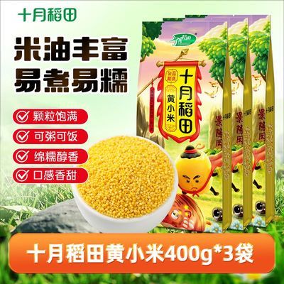 ���ڲ�����ʮ�µ���Ʒ�ʻ�С��400g*3�����С��װ�෹��ͼ�ͥ����������� 21.9Ԫ