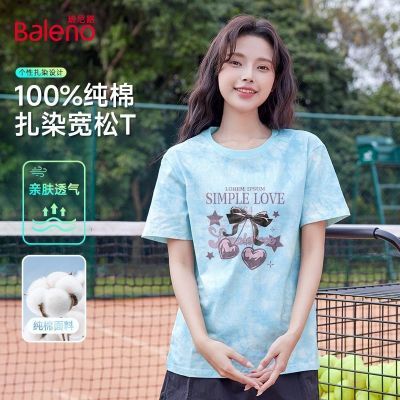 ���ڲ���������·��Ͱ�������Ⱦ����2026�Ķ��䱡����ɰ����¿��˶�T��Ů 39.9Ԫ