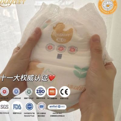 柔丫黄丫柔白丫柔超薄芯体拉拉裤纸尿裤超薄透气婴儿尿不湿一体裤