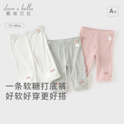 ���ڲ�������ά����Ůͯ������׿���װ�¿��A���߷ֿ��ͯ��֯����ͯװ 51.9Ԫ