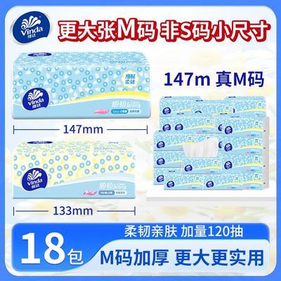 ���ڲ�������18�����ά��ϸ��ϵ�г�ֽ120��M��ͽ�ֽ���ֽ���������Ż� 30Ԫ